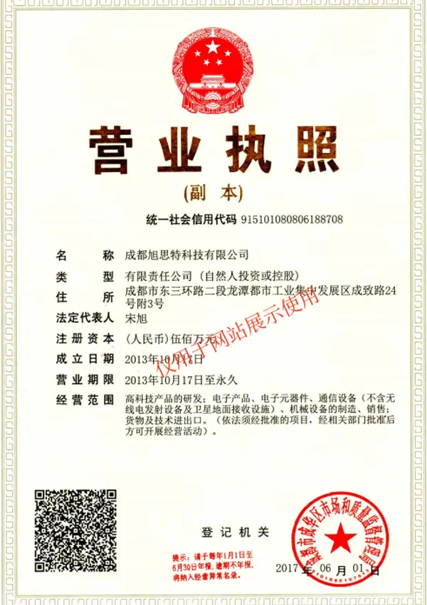 certificate9uqb