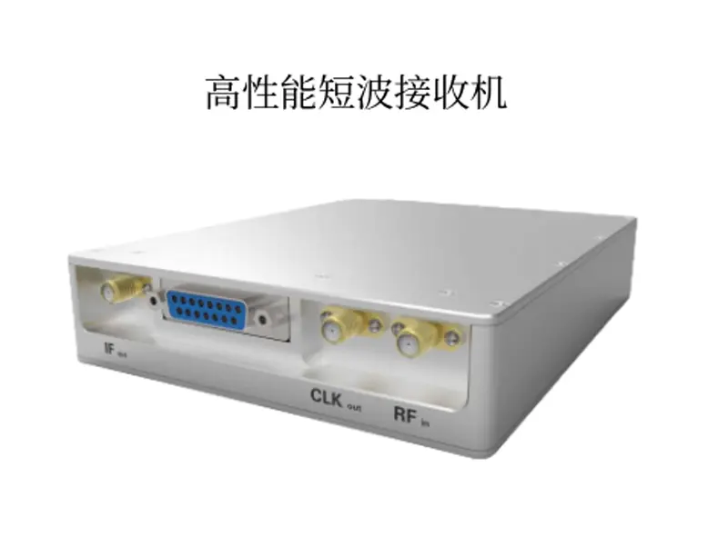 Shanghai institute of applied physics (siap), Chinese academy of sciences (cas) and xst join hands to build a top-notch high-performance shortwave receiver
