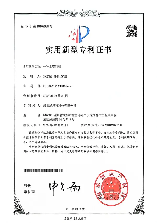 certificate1ps0