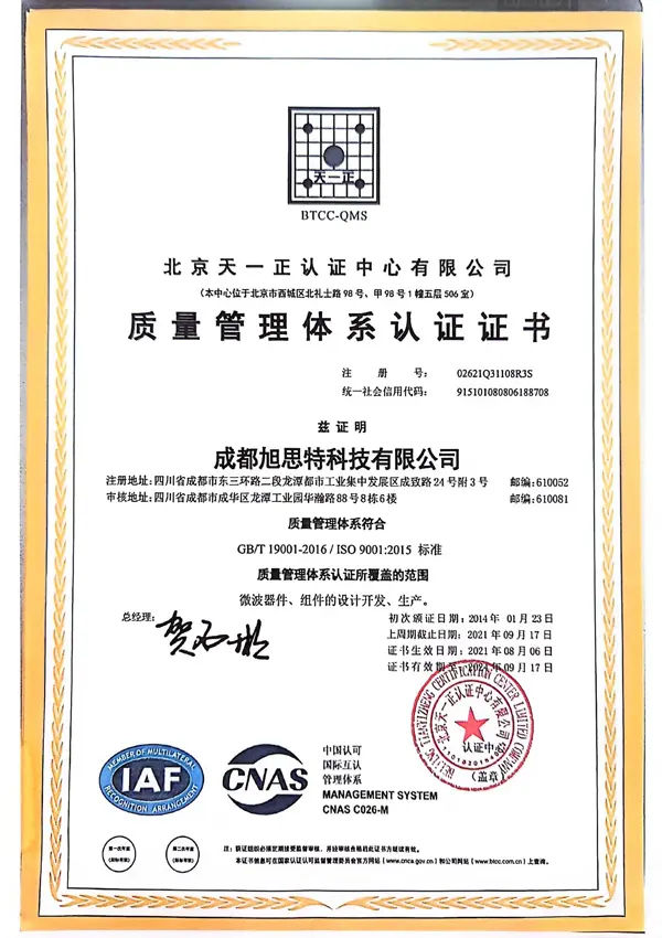 certificate105m8