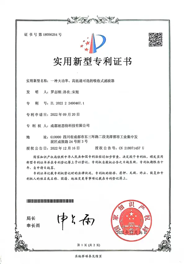 certificate7h13