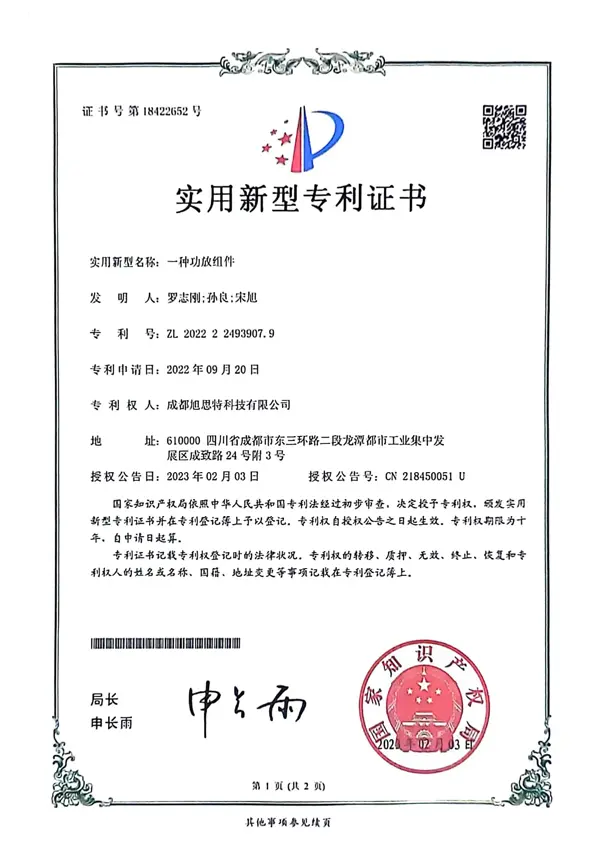 certificate2x4h