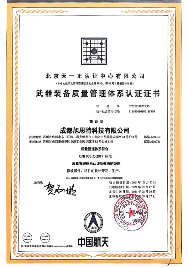 certificate8rot