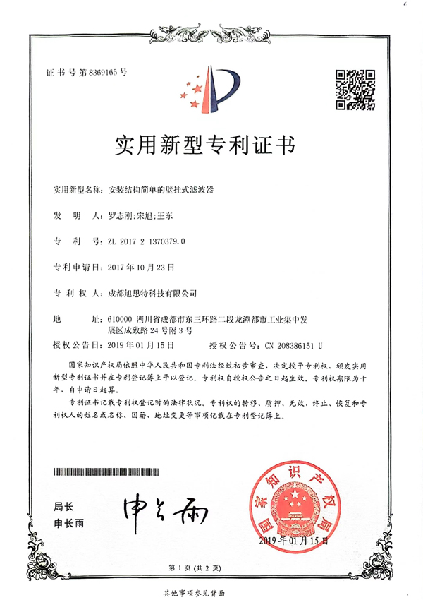 certificate5n2k